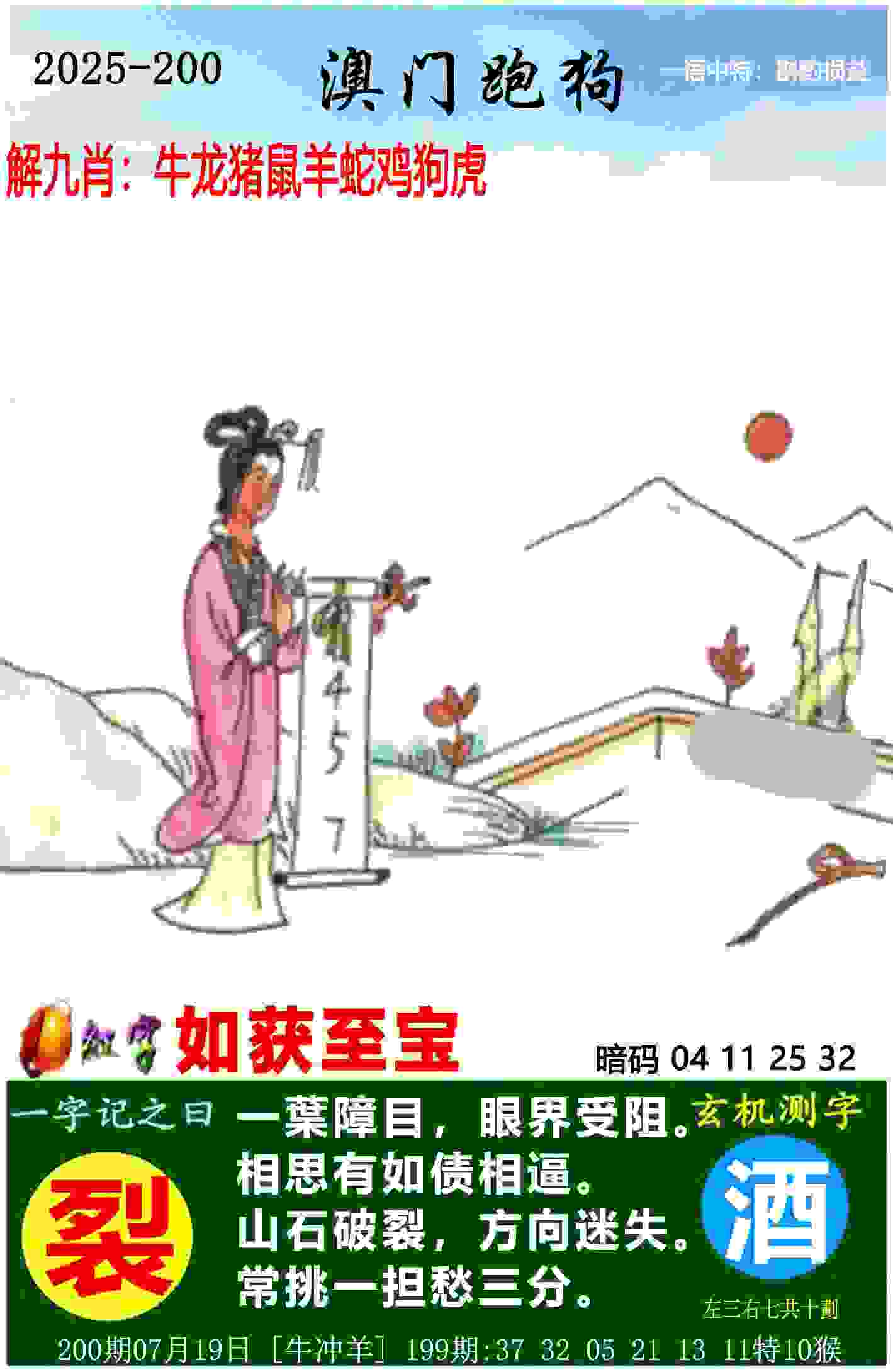 安徽省直机关比拼足球以球会友 快乐健身