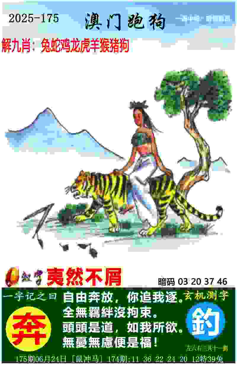 2025新澳天天开好彩大全,2025天天电脑免费版下载-新澳门期期准免费期准电脑版下载「含模拟器」v8   .25   .331   -2278安卓网