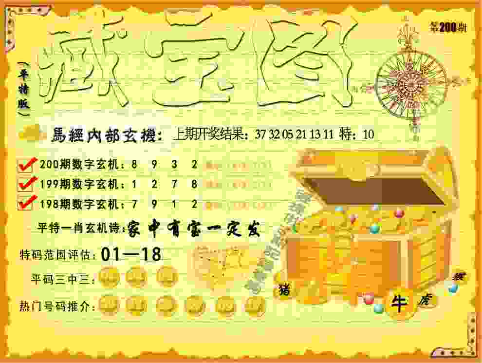 2025新澳天天开好彩大全,2025天天 v4.2.56.93 官方正式版 1